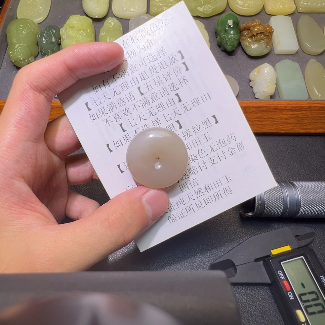 好***哥南红玛瑙未镶嵌颈饰