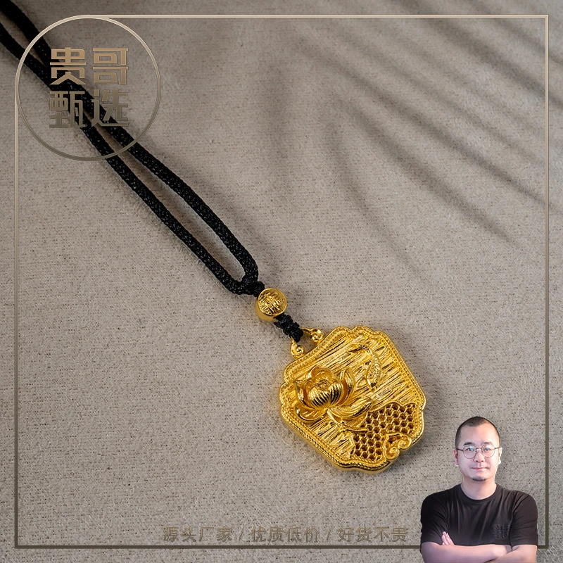 贵哥足金999非遗錾刻精工古法锦鲤莲花牌吊坠（赠编绳）