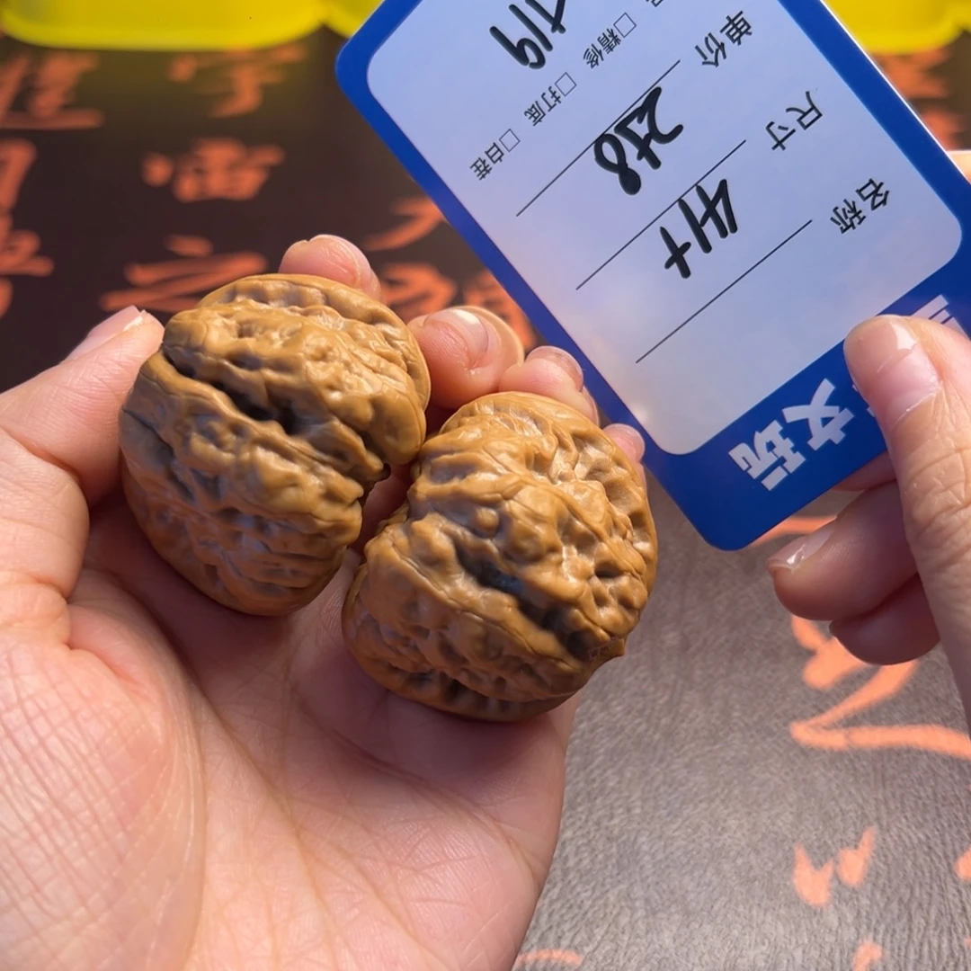 把件文玩核桃519蛤蟆头41+