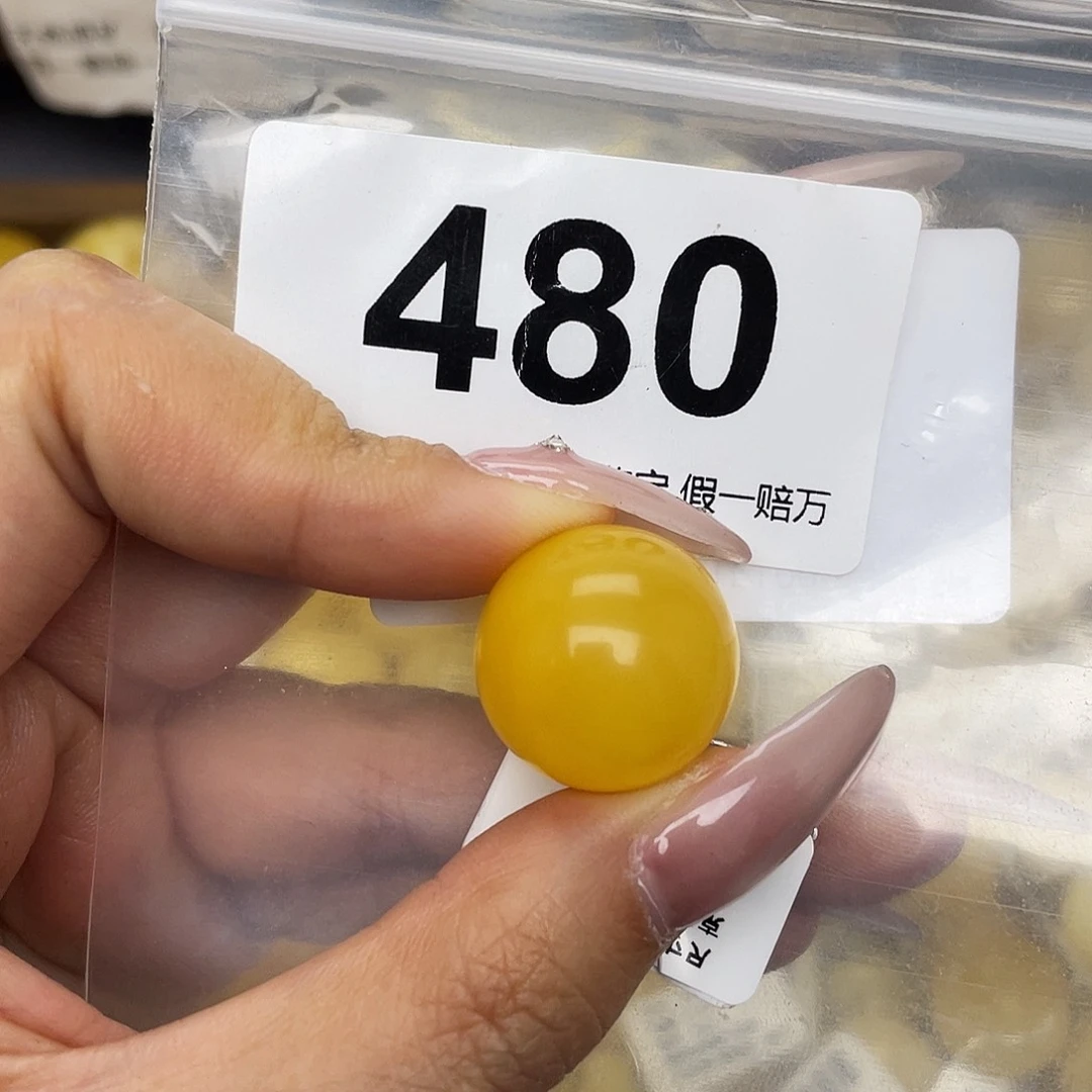 蜜蜡未镶嵌珠宝奇石粉19.5