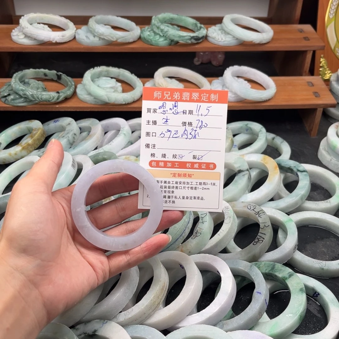 嗯***嗯定制翡翠未镶嵌翡翠