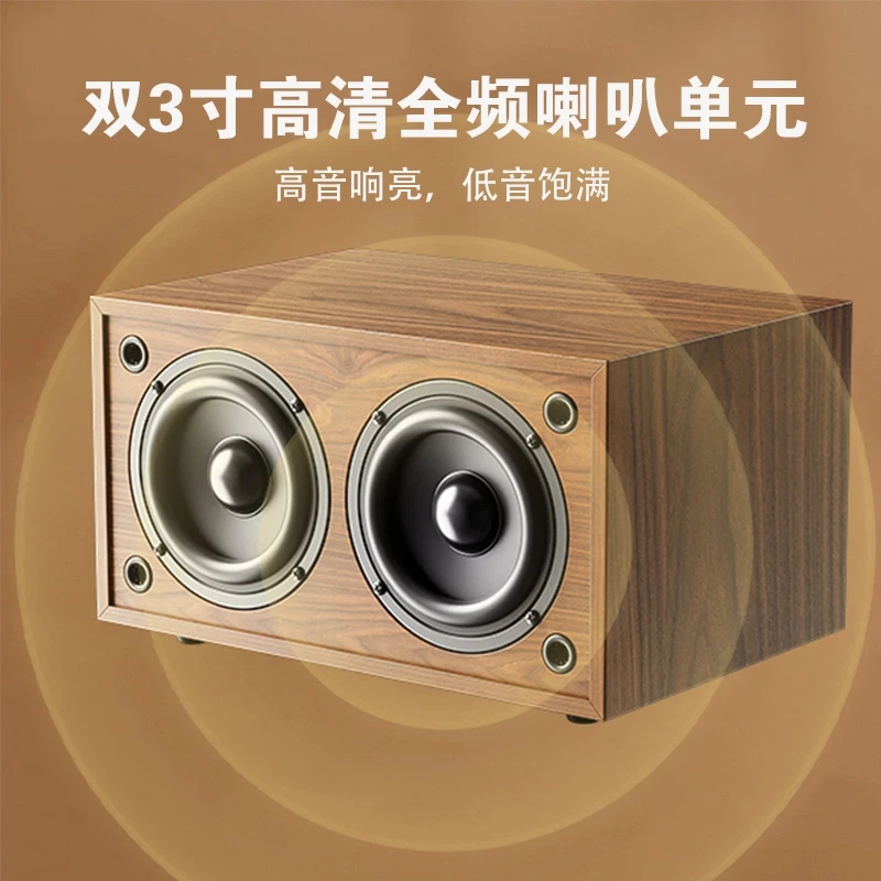 【爆款】A01无线低音炮蓝牙音箱立体声小型木质全频重低音蓝牙音响S