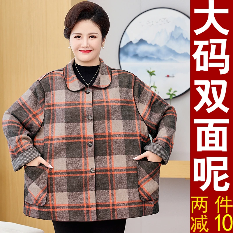 加肥加大码双面呢中老年人春秋冬款加厚上衣宽松洋气胖妈妈外套女