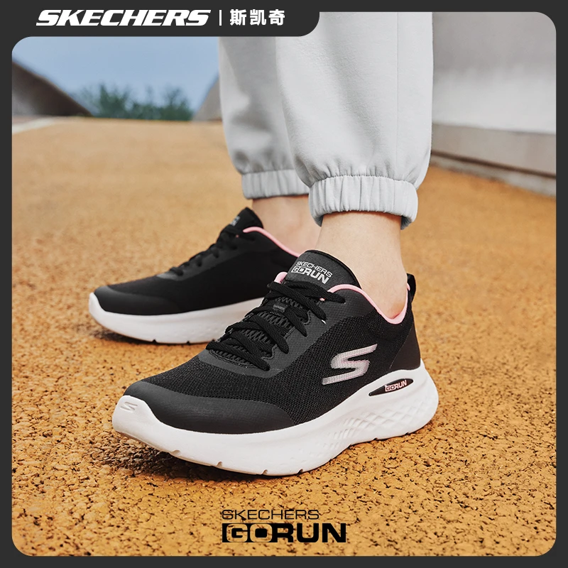 Skechers斯凯奇女鞋秋冬透气运动鞋耐磨跑步鞋子软底高回弹129425