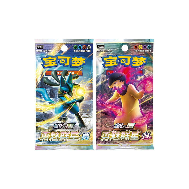 随机瘦包4包默认代拆（灯牌灭了默认平卡5张，后补不算）