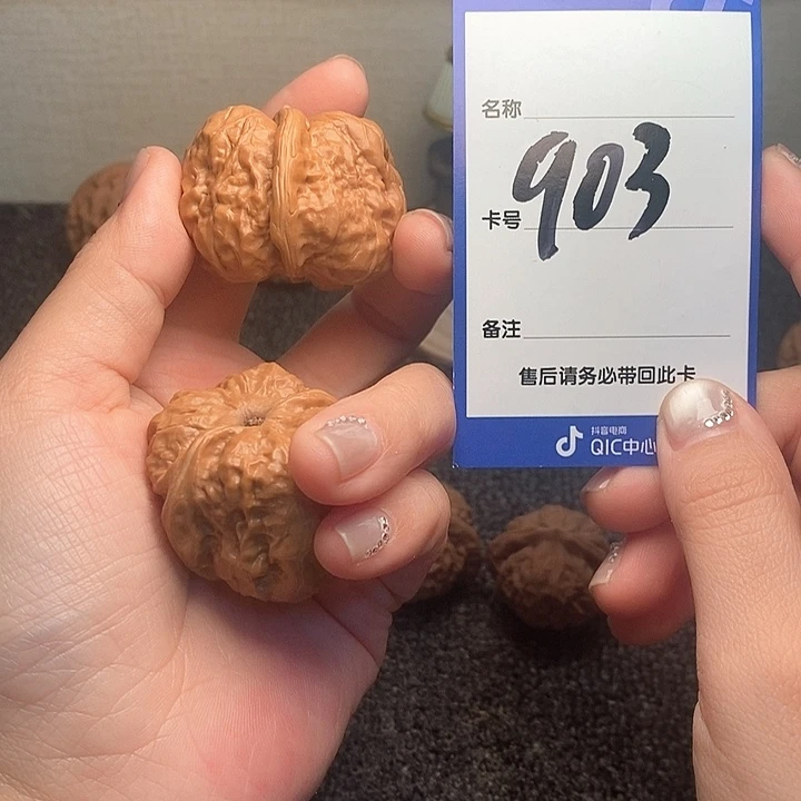 吊坠文玩核桃亦*离蛤蟆