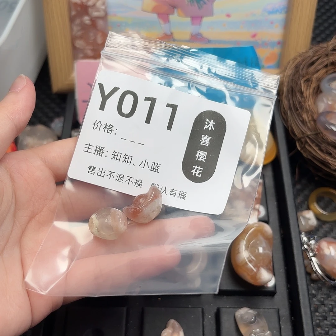夏***茶未镶嵌颈饰玛瑙/玉髓