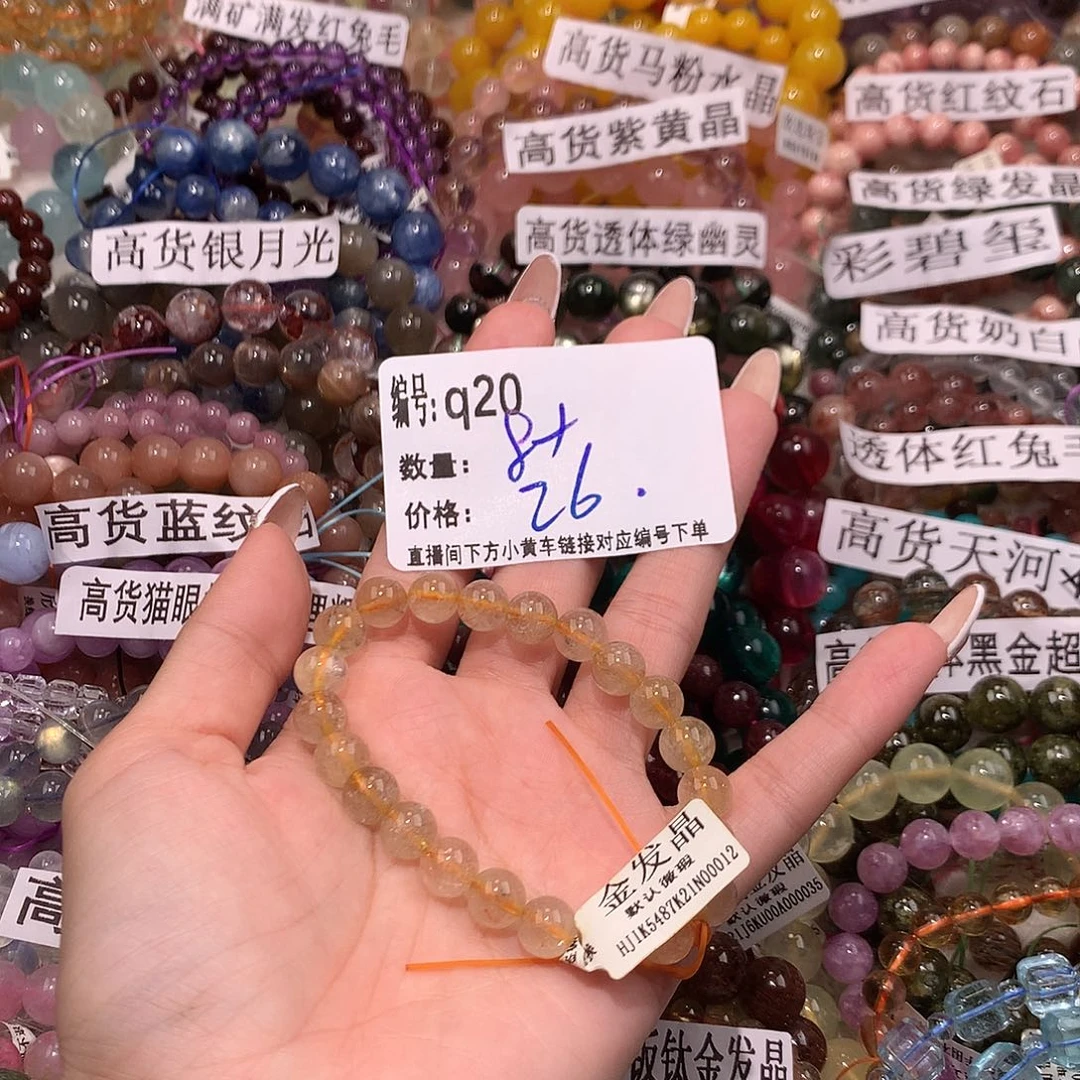 未镶嵌手串水晶20@……