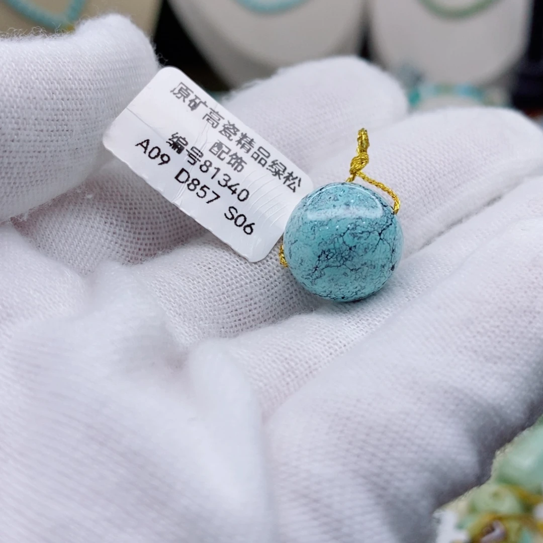 未镶嵌绿松石珠宝奇石