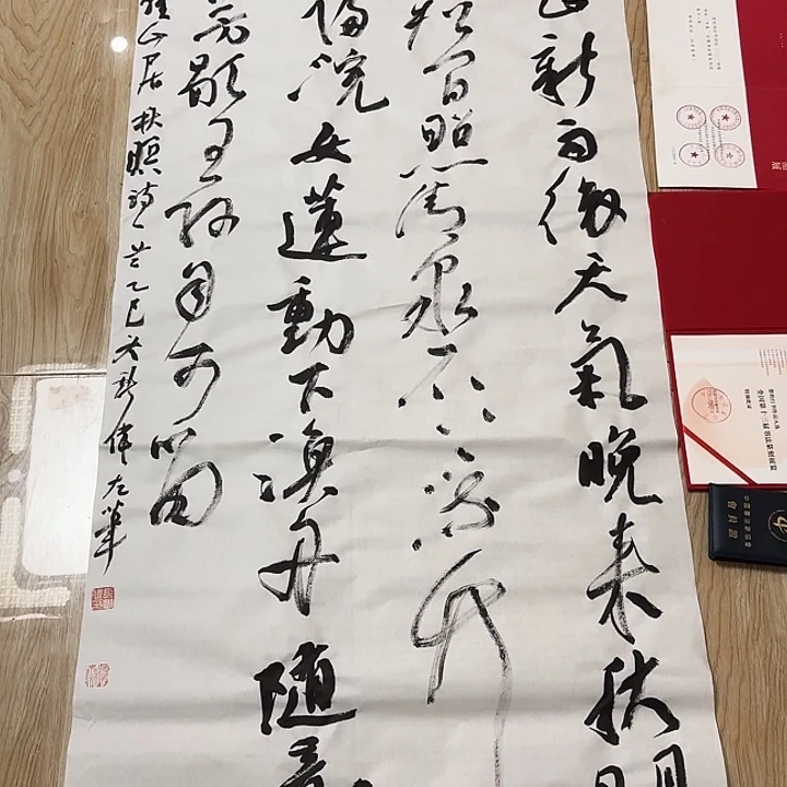 书法郭老师书法作品