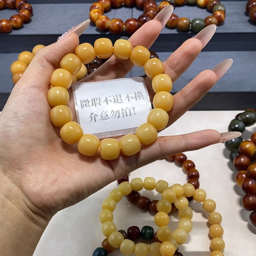吊坠菩提根/象牙果微瑕卡14不退不换介意勿拍