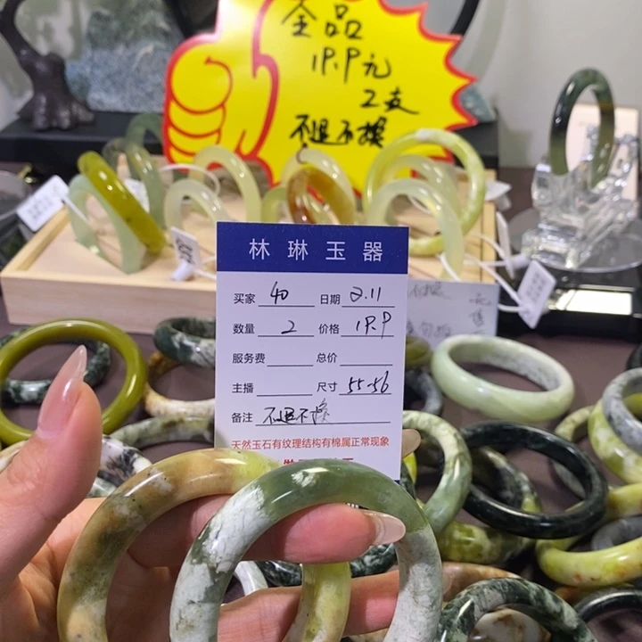 蛇纹石玉手镯未镶嵌香***蛋