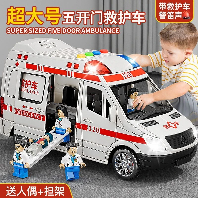 超大号120救护车玩具可开门音乐故事仿真模型汽车男孩生日礼物