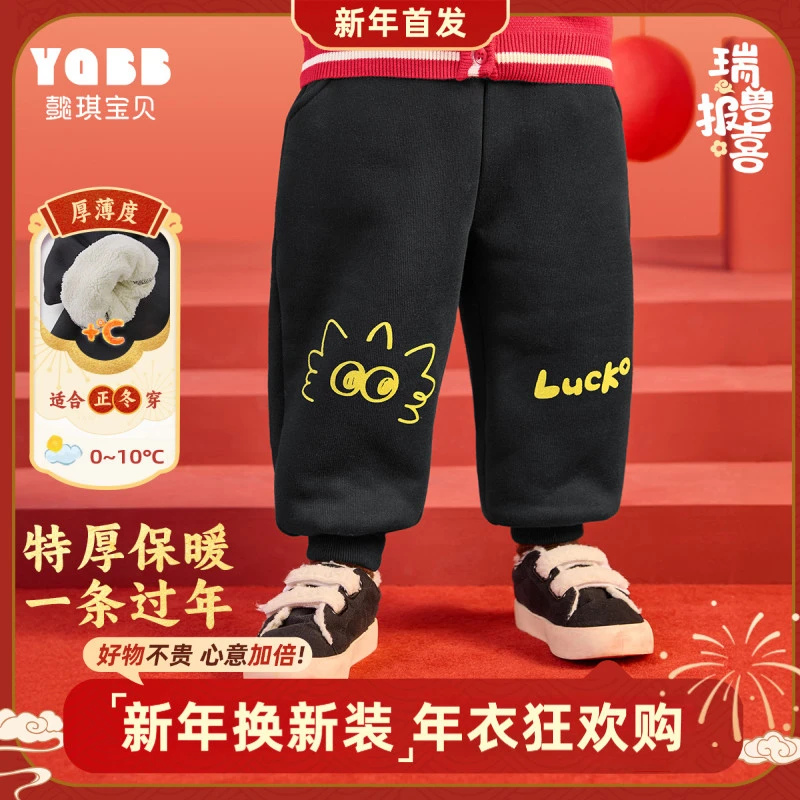 男童裤子加绒新年款冬季婴儿屁屁裤冬款过年服童装儿童拜年服冬装