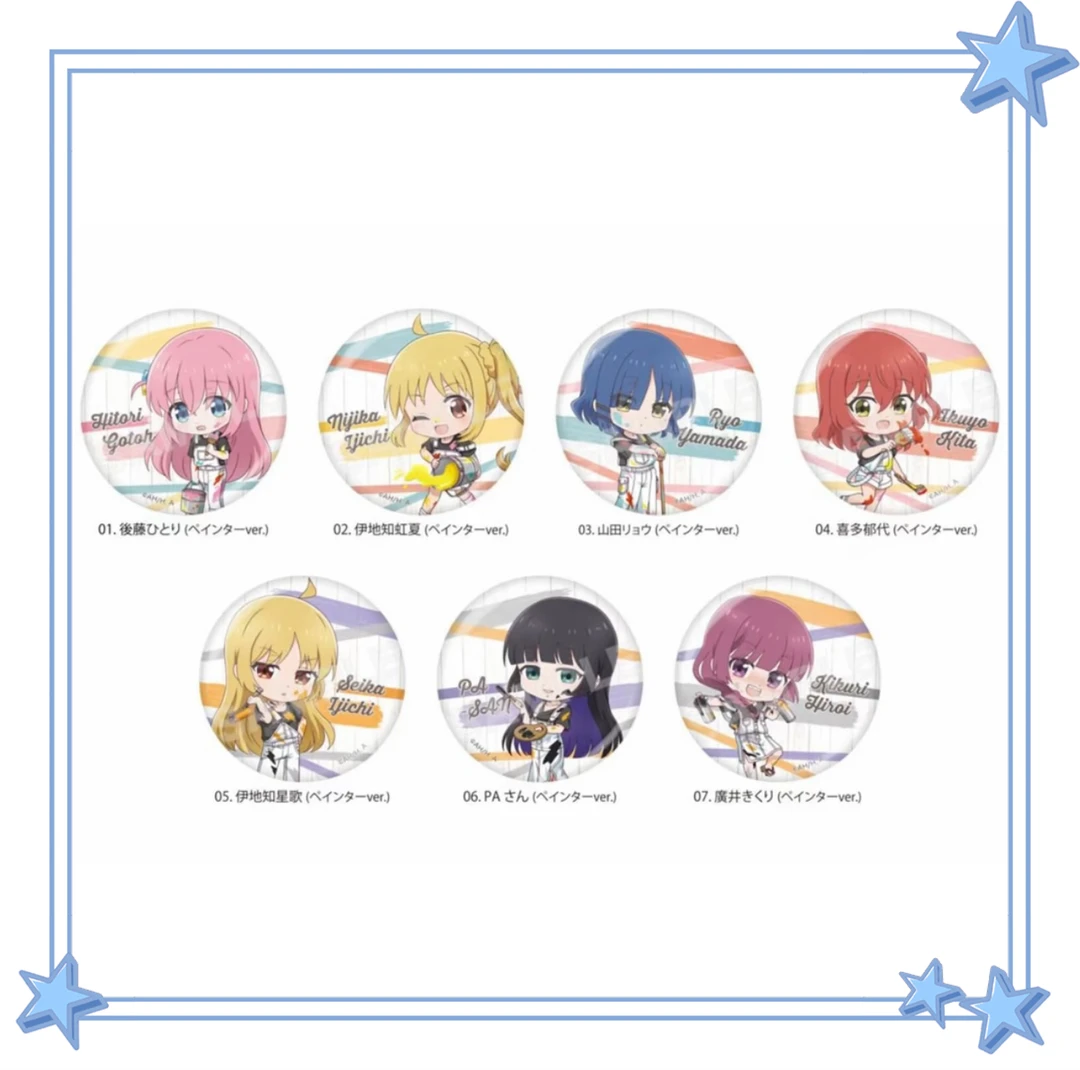 【盒配】孤独摇滚 油漆系列周边Q版吧唧 盲盒代拆