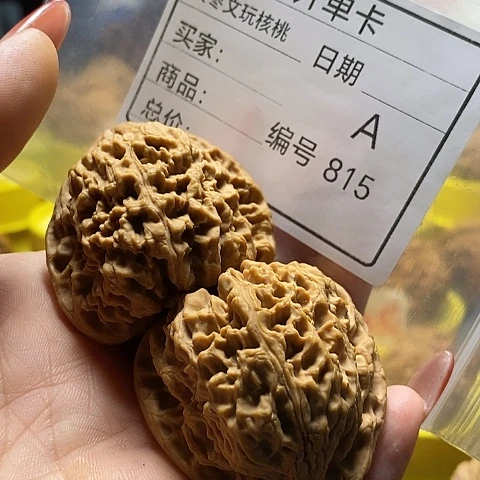 逍***遥桃核把件自产自销……