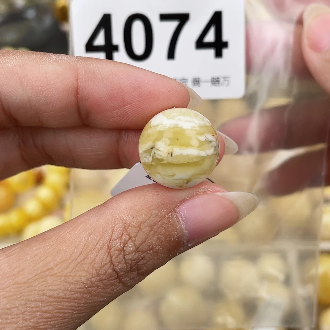 蜜蜡未镶嵌裸石16.5沁色