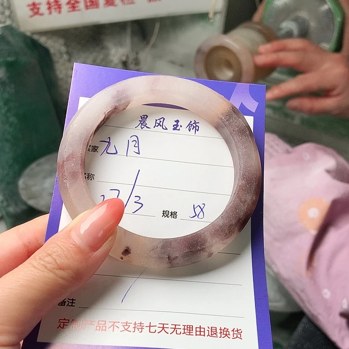 石英质玉未镶嵌手镯九*