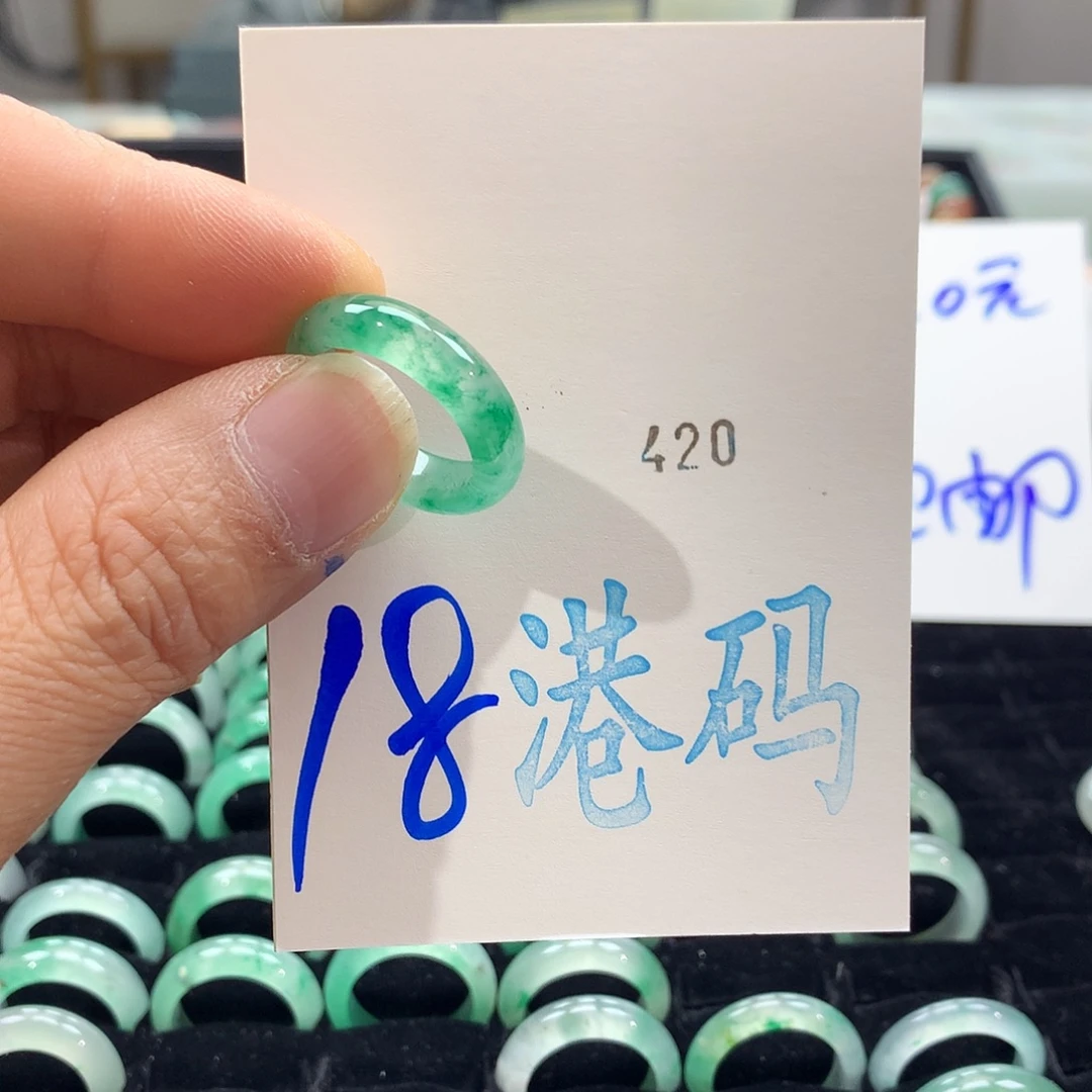 石英质玉未镶嵌戒圈