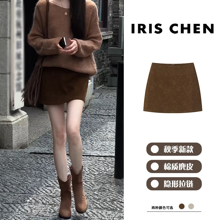 IRIS CHEN 琥珀裙 2025秋季棉含内衬隐形拉链显瘦百搭短裙25DQ688