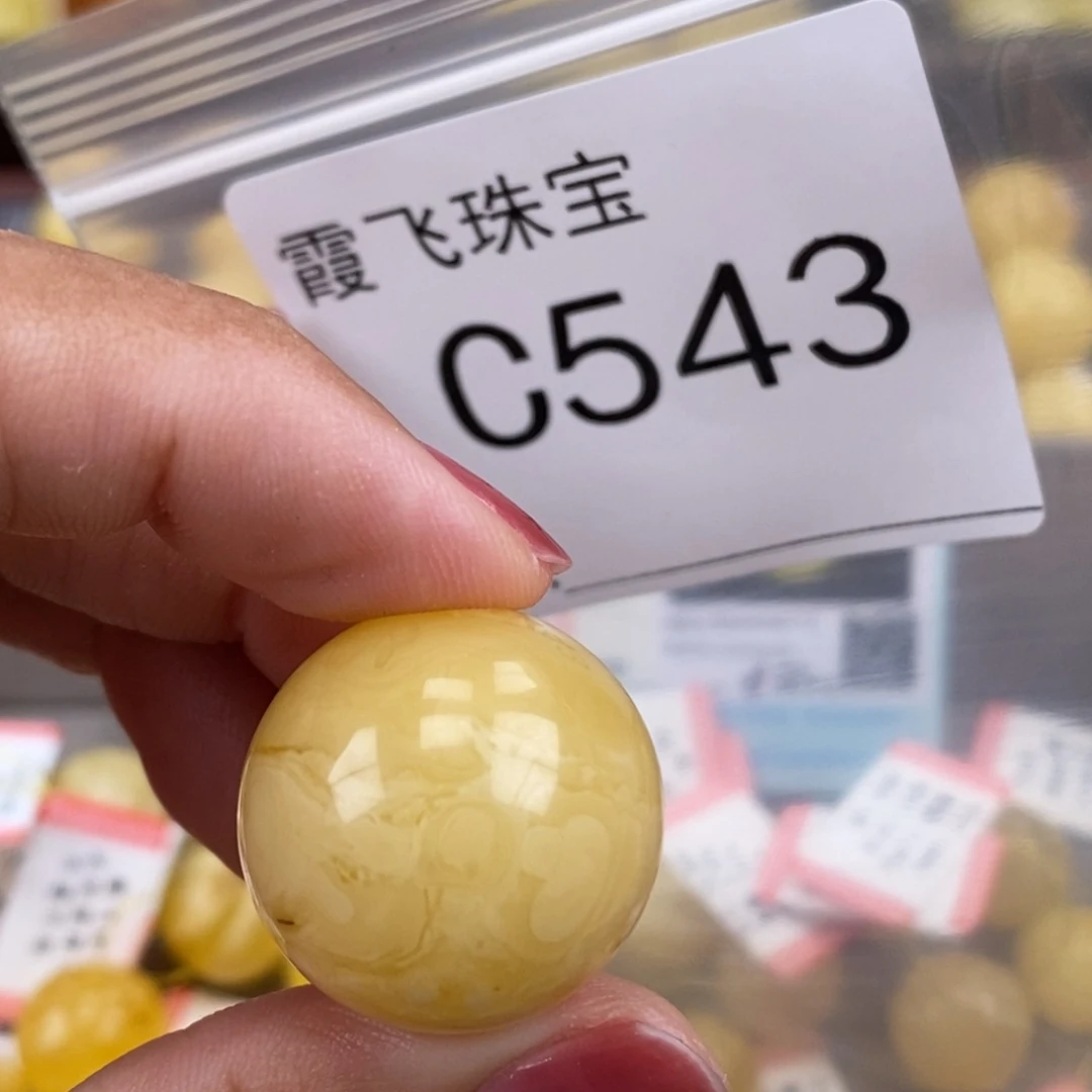 琥珀未镶嵌珠宝奇石23