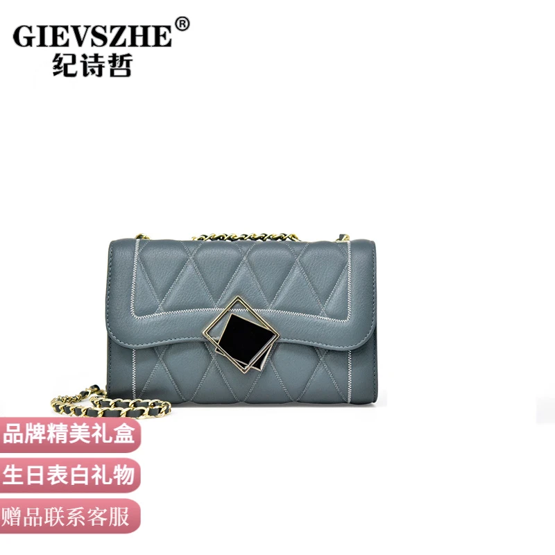 纪诗哲包包女2025款时尚百搭菱格链条包上班专用包生日礼物送女友