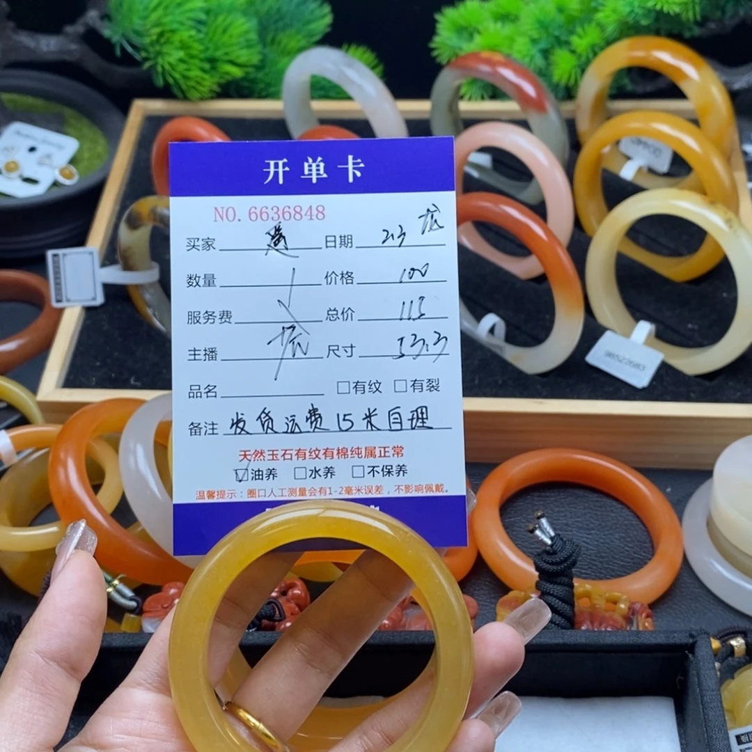 石英质玉（黄龙玉）手镯未镶嵌?***?36848