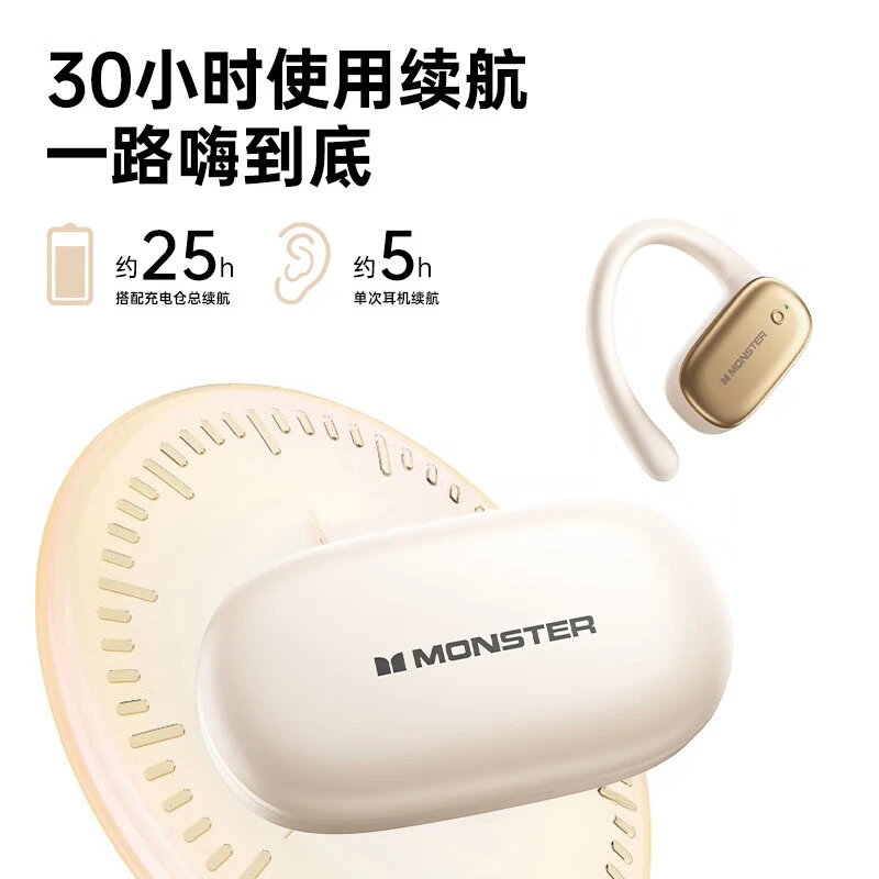 魔声正品XKO13机车挂耳式大电量超长续航高清通话无线蓝牙耳机