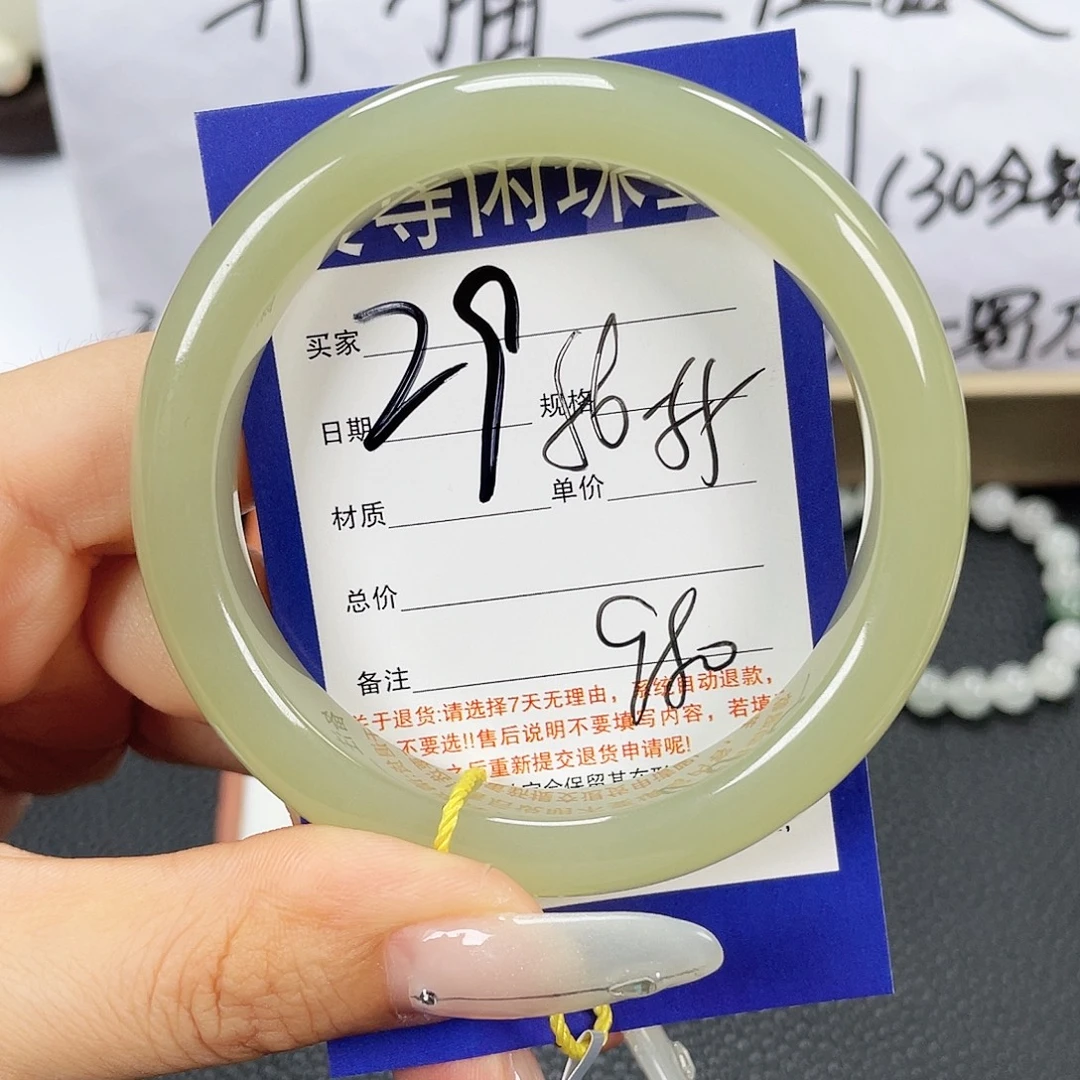 未镶嵌手镯和田玉