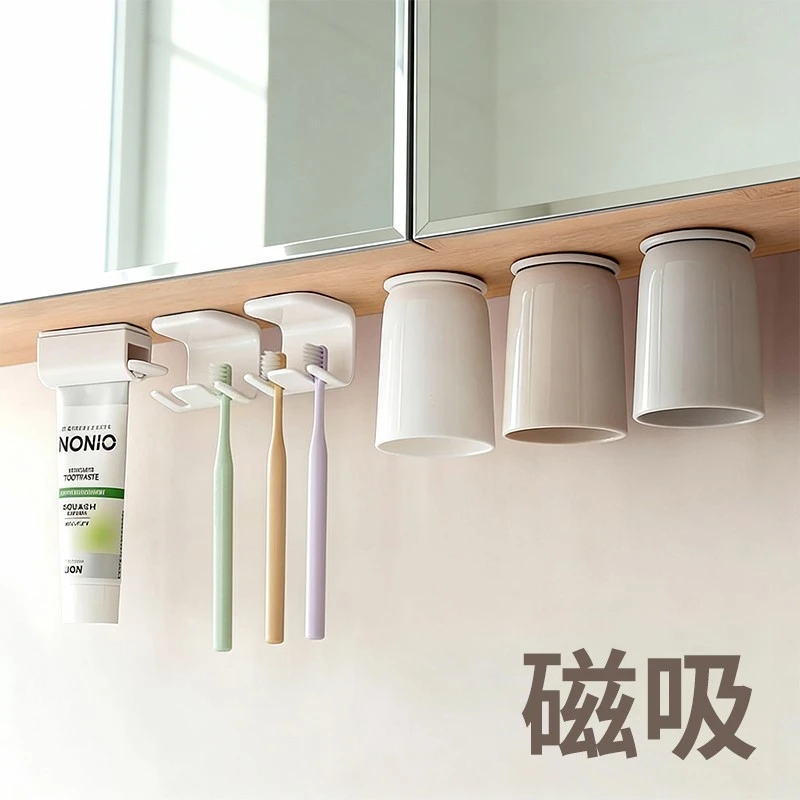 优勤磁吸洗漱杯2025新款刷牙漱口杯子家用倒挂牙具牙刷收纳置物架