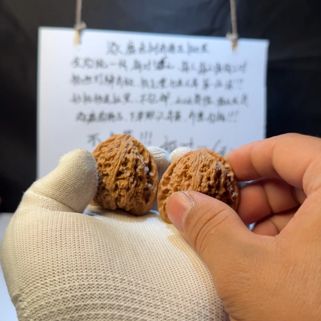 用***7文玩核桃吊坠南疆石