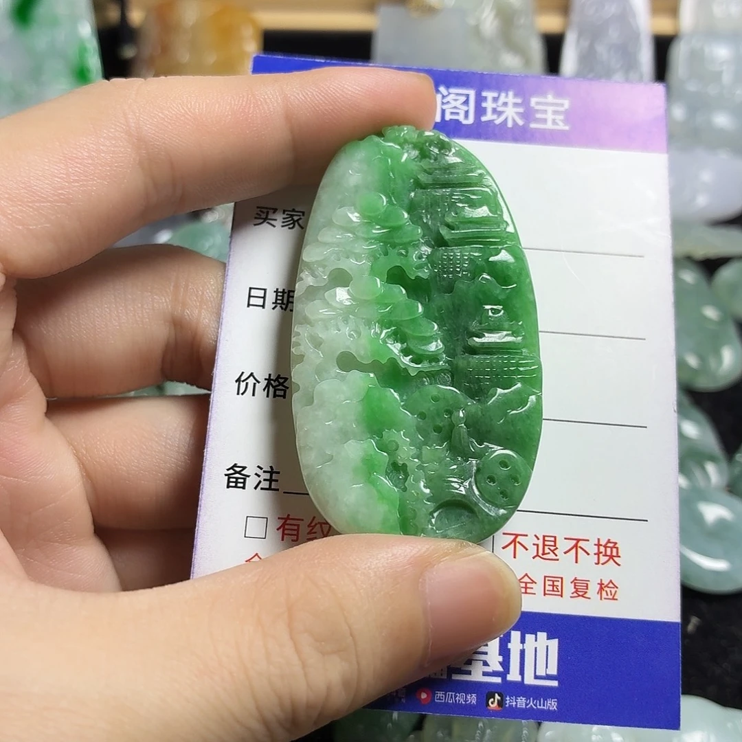 翡翠未镶嵌吊坠(不含链)
