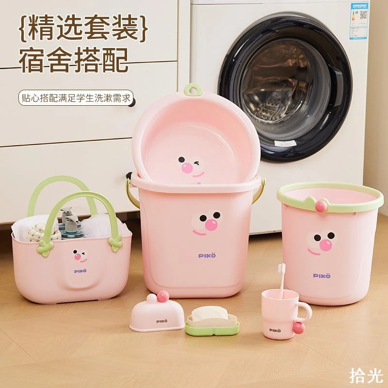 学生宿舍洗漱套装脸盆洗澡篮水桶三件套桶学生宿舍用洗澡桶大容量