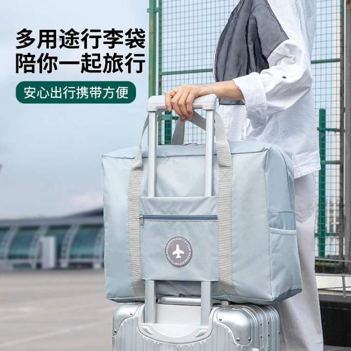 大容量手提短途旅行包女士学生拉杆行李包待产包收纳袋行李箱轻便