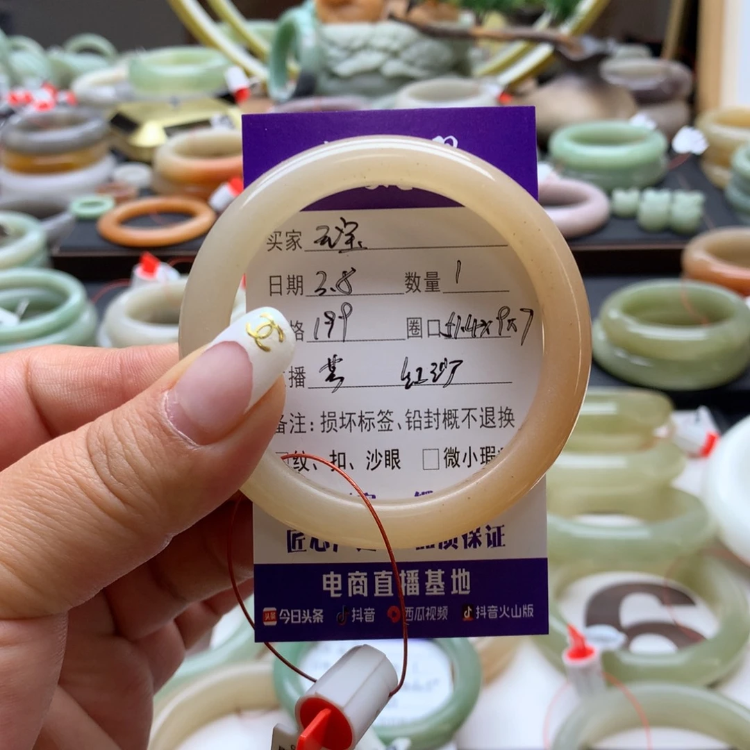 石英质玉手镯未镶嵌元*?