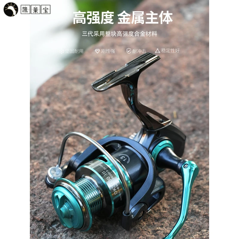 纺车轮高颜值全金属 打黑渔轮丝滑路亚轮微物鱼轮海杆竿轮大物轮