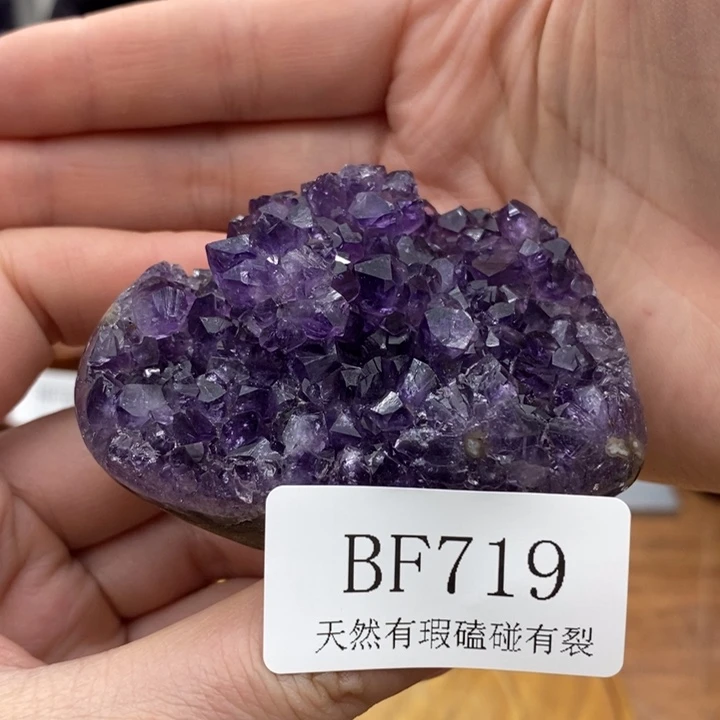 紫晶大型摆件（非配饰）未镶嵌