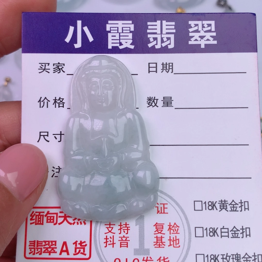 翡翠未镶嵌颈饰缅甸翡翠A货