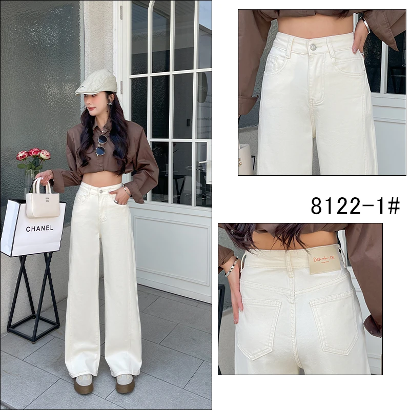 白色阔腿牛仔裤女高腰宽松显瘦拖地卷边直筒裤