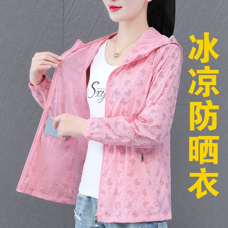 高档冰丝防晒衣女款爆款2025新款正品户外运动外套透气薄款防晒服