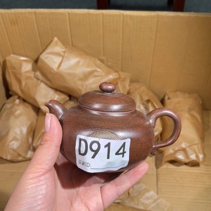 茶壶紫砂紫砂茶壶914