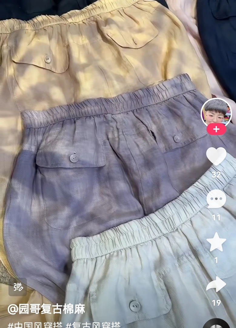 8153苎麻兜盖直筒裤