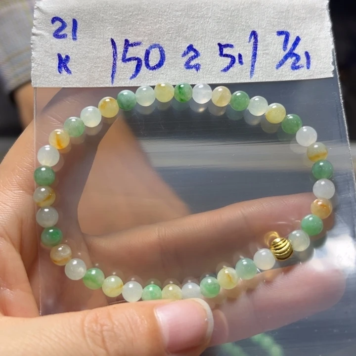 定制翡翠未镶嵌手串
