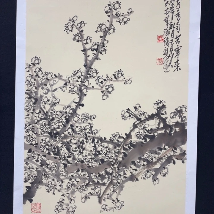 見***山国画四尺三开作品