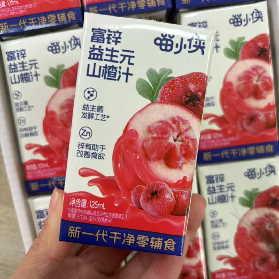 喵小侠富锌益生元山楂汁儿童饮品果汁饮料125ml盒装