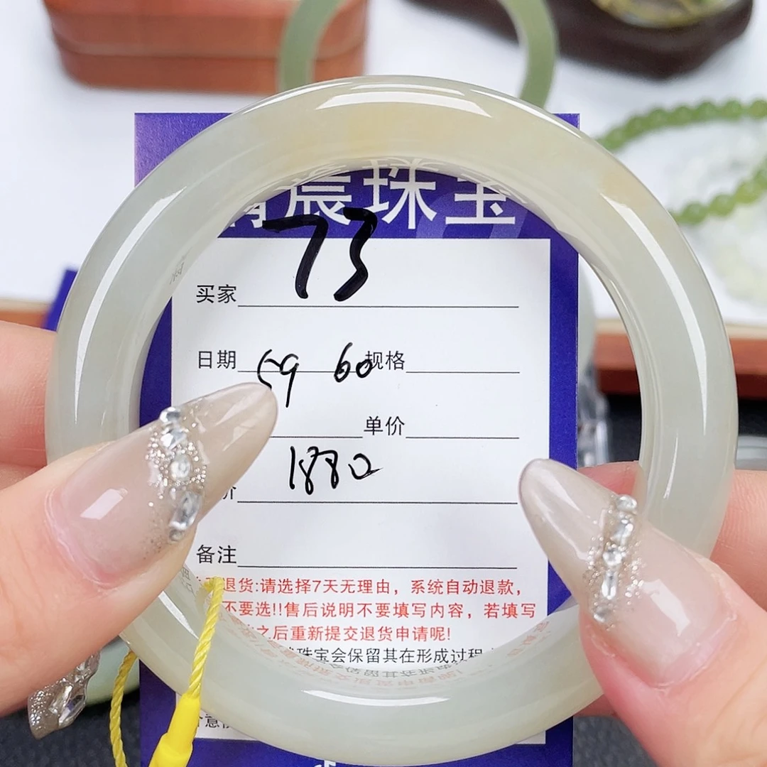 和田玉未镶嵌手镯