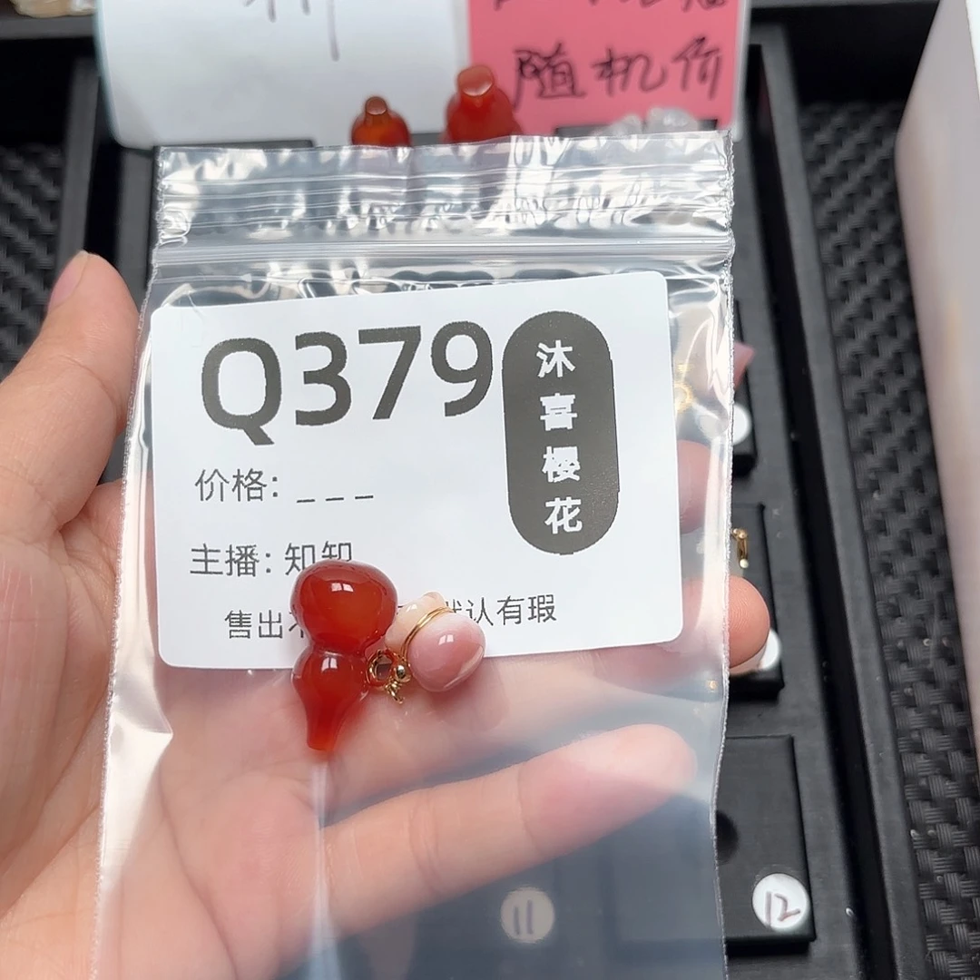 玛瑙/玉髓颈饰合金小*