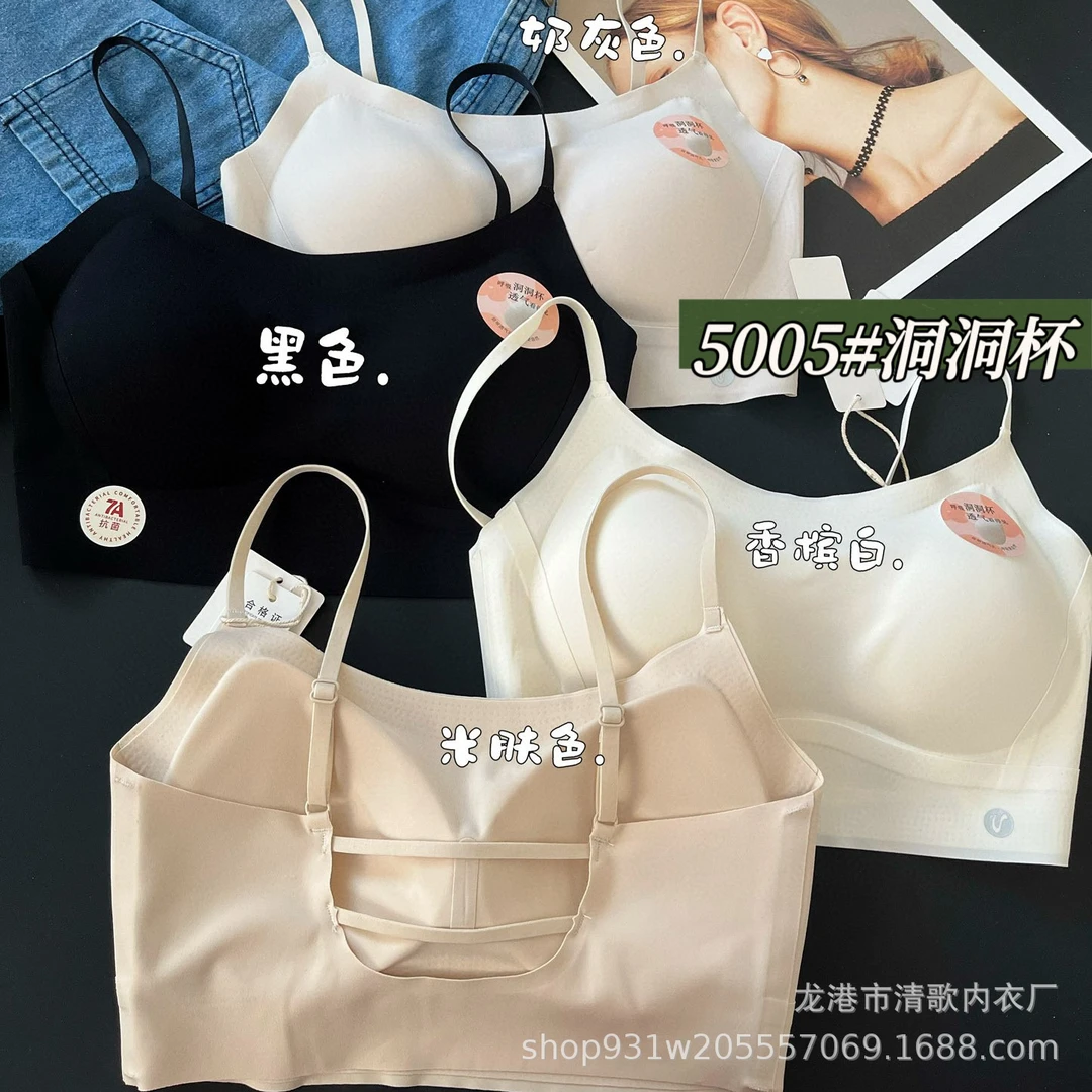 衣架装5005固定洞洞杯无痕美背裹胸抹胸细带镂空露背性感女内衣