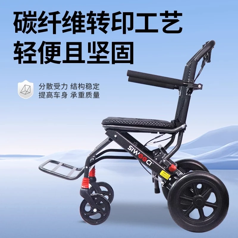 siweeci手动轮椅车可折叠轻便小型轮椅残疾老人专用旅行便携式代步手推车手动轮椅旅游代步折叠小车