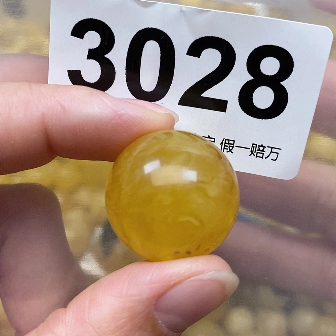蜜蜡未镶嵌珠宝奇石23.2坑